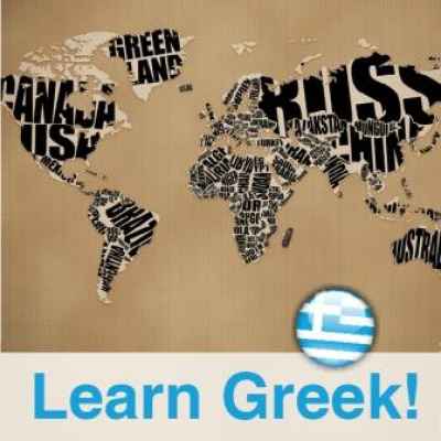 Learning Greek Podcasts from the Hellenic American Union