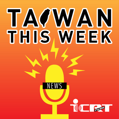 Taiwan This Week