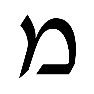 Learn Hebrew from a Messianic Perspective - Holy Language Institute