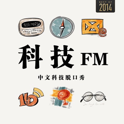 科技FM