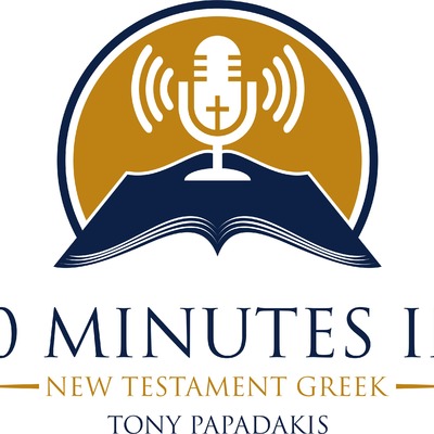 10 Minutes in New Testament Greek
