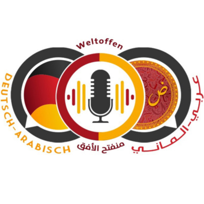 Deutscharabisch Deutscharabisch